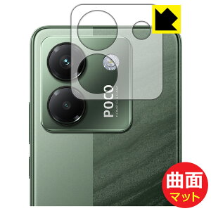 PDAH[ Xiaomi POCO M7 Pro 5G Ή Flexible Shield Matte[˒ጸ] ی tB [Yӕp] ȖʑΉ { А