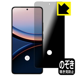 PDAH[ Xiaomi POCO F7 Ultra Ή [w䑋] Privacy Shield ی tB `h~ ˒ጸ { А