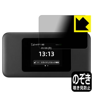 PDA�H�[ Speed Wi-Fi DOCK 5G 01 �Ή� Privacy Shield �ی� �t�B���� �`�����h�~ ���˒ጸ ���{�� ���А�������