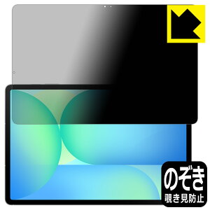 PDAH[ Galaxy Tab S10 FE+ Ή Privacy Shield ی tB `h~ ˒ጸ { А