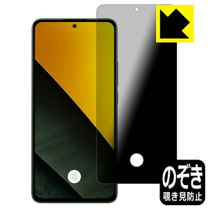 PDAH[ Xiaomi POCO M7 Pro 5G Ή [w䑋] Privacy Shield ی tB `h~ ˒ጸ { А