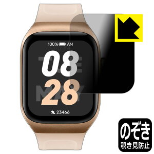 PDA�H�[ Mibro Watch T2 �Ή� Privacy Shield �ی� �t�B���� �`�����h�~ ���˒ጸ ���{�� ���А�������