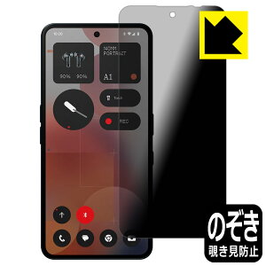 PDAH[ Nothing Phone (3a) Pro Ή Privacy Shield ی tB `h~ ˒ጸ { А