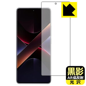 PDAH[ Xiaomi POCO X7 Ή e[ARᔽˁE] ی tB [wFؑΉ] { А