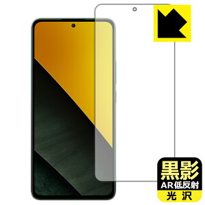 PDAH[ Xiaomi POCO M7 Pro 5G Ή e[ARᔽˁE] ی tB [wFؑΉ] { А