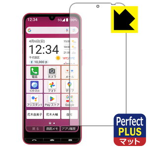 PDAH[ BASIO active3 Ή PerfectShield Plus ی tB [ʗp] ˒ጸ hw { А