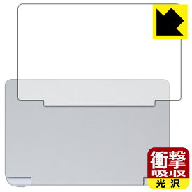 PDA工房 GPD WIN Mini 2025 対応 衝撃吸収[光沢] 保護 フィルム [天面用] 耐衝撃 日本製 自社製造直販