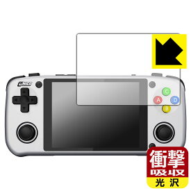 PDA工房 UNICO POCKET 対応 衝撃吸収[光沢] 保護 フィルム 耐衝撃 日本製 自社製造直販