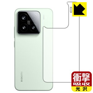 PDA�H�[ Xiaomi 15 �Ή� �Ռ��z��[����] �ی� �t�B���� [�w�ʗp] �ϏՌ� ���{�� ���А�������