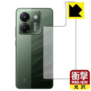PDAH[ Xiaomi POCO M7 Pro 5G Ή Ռz[] ی tB [wʗp] ϏՌ { А