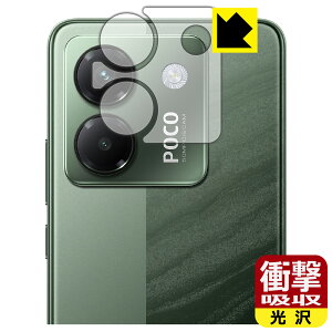 PDAH[ Xiaomi POCO M7 Pro 5G Ή Ռz[] ی tB [JYp] ϏՌ { А