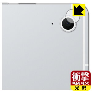 PDAH[ Galaxy Tab S10 FE Ή Ռz[] ی tB [JYp] ϏՌ { А