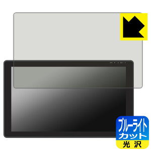 PDAH[ Kamvas 22 Plus / Kamvas 22 Ή u[CgJbg[] ی tB { А