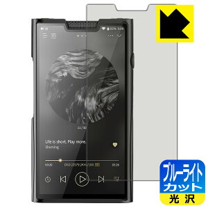 PDA�H�[ SHANLING M8T �Ή� �u���[���C�g�J�b�g[����] �ی� �t�B���� ���{�� ���А�������