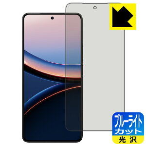 PDAH[ Xiaomi POCO F7 Ultra Ή u[CgJbg[] ی tB [wFؑΉ] { А