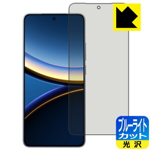 PDAH[ Xiaomi POCO F7 Pro Ή u[CgJbg[] ی tB [wFؑΉ] { А