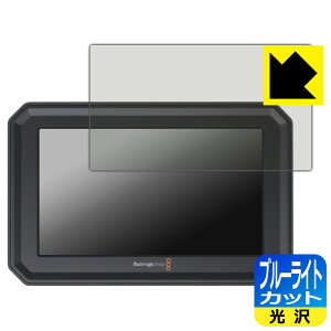PDAH[ Blackmagic PYXIS Monitor Ή u[CgJbg[] ی tB { А