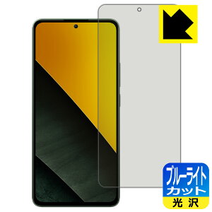 PDAH[ Xiaomi POCO M7 Pro 5G Ή u[CgJbg[] ی tB [wFؑΉ] { А