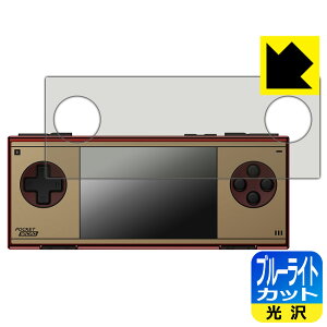 PDA�H�[ AYANEO Pocket MICRO Classic �Ή� �u���[���C�g�J�b�g[����] �ی� �t�B���� ���{�� ���А�������