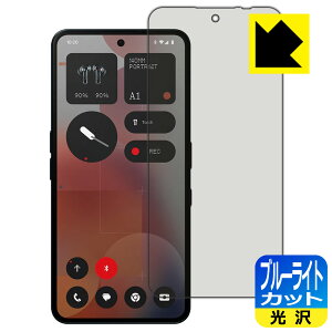 PDAH[ Nothing Phone (3a) Pro Ή u[CgJbg[] ی tB [wFؑΉ] { А