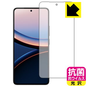 PDAH[ Xiaomi POCO F7 Ultra Ή R RECX[] ی tB [ʗp] [wFؑΉ] { А