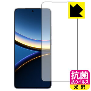 PDA�H�[ Xiaomi POCO F7 Pro �Ή� �R�� �R�E�C���X[����] �ی� �t�B���� [��ʗp] [�w��F�ؑΉ�] [�C���J�������Ȃ���] ���{�� ���А�������