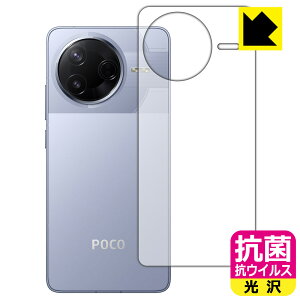 PDAH[ Xiaomi POCO F7 Pro Ή R RECX[] ی tB [wʗp] { А