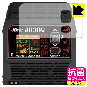 PDAH[ HiTEC ANALYZER & DISCHARGER AD380 Ή R RECX[] ی tB { А
