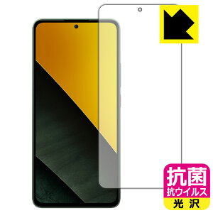 PDAH[ Xiaomi POCO M7 Pro 5G Ή R RECX[] ی tB [ʗp] [wFؑΉ] { А