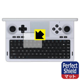 PDA工房 GPD WIN Mini 2025 対応 PerfectShield 保護 フィルム [タッチパッド用] 3枚入 反射低減 防指紋 日本製 自社製造直販