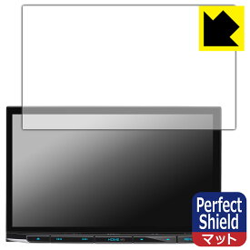PDA工房 彩速ナビ MDV-S811HDL 対応 PerfectShield 保護 フィルム 反射低減 防指紋 日本製 自社製造直販