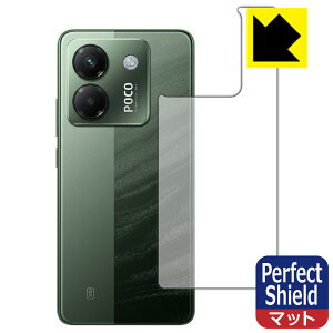 PDAH[ Xiaomi POCO M7 Pro 5G Ή PerfectShield ی tB [wʗp] 3 ˒ጸ hw { А