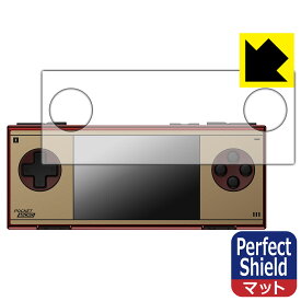 PDA工房 AYANEO Pocket MICRO Classic 対応 PerfectShield 保護 フィルム 反射低減 防指紋 日本製 自社製造直販