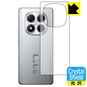 PDAH[ Xiaomi POCO X7 Ή Crystal Shield ی tB [wʗp] 3  { А
