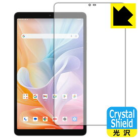 PDA工房 ALLDOCUBE iPlay 60 mini 対応 Crystal Shield 保護 フィルム 3枚入 光沢 日本製 自社製造直販
