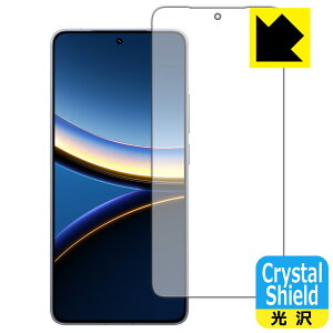 PDAH[ Xiaomi POCO F7 Pro Ή Crystal Shield ی tB [ʗp] [wFؑΉ] 3  { А
