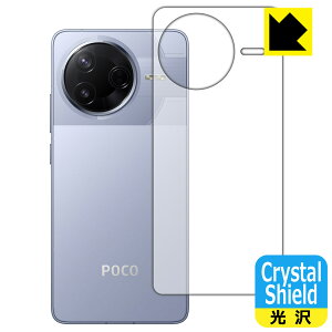 PDAH[ Xiaomi POCO F7 Pro Ή Crystal Shield ی tB [wʗp] 3  { А