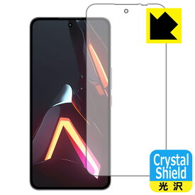 PDA工房 nubia Neo 3 GT 5G 対応 Crystal Shield 保護 フィルム [画面用] [指紋認証対応] 光沢 日本製 自社製造直販