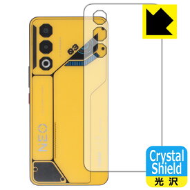 PDA工房 nubia Neo 3 GT 5G 対応 Crystal Shield 保護 フィルム [背面用] 光沢 日本製 自社製造直販