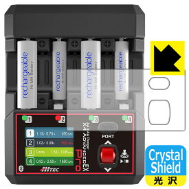 PDA工房 HiTEC AA/AAA Charger X4 ADVANCED EX Pro 対応 Crystal Shield 保護 フィルム 3枚入 光沢 日本製 自社製造直販