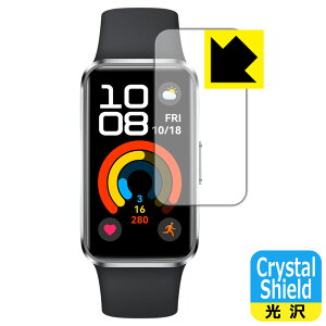 PDA工房 HUAWEI Band 10 対応 Crystal Shield 保護 フィルム 光沢 日本製 自社製造直販