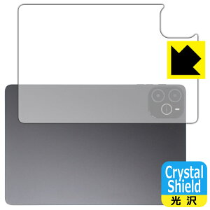 PDA�H�[ Wpawa HT10-A �Ή� Crystal Shield �ی� �t�B���� [�w�ʗp] 3���� ���� ���{�� ���А�������
