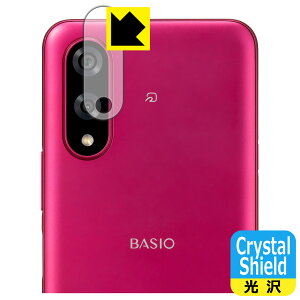PDAH[ BASIO active3 Ή Crystal Shield ی tB [JYp]  { А