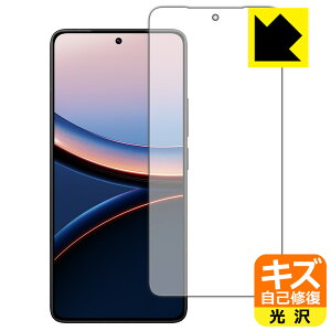 PDAH[ Xiaomi POCO F7 Ultra Ή LYȏC ی tB [ʗp] [wFؑΉ]  { А