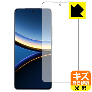 PDA�H�[ Xiaomi POCO F7 Pro �Ή� �L�Y���ȏC�� �ی� �t�B���� [��ʗp] [�w��F�ؑΉ�] ���� ���{�� ���А�������