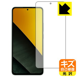 PDAH[ Xiaomi POCO M7 Pro 5G Ή LYȏC ی tB [ʗp] [wFؑΉ]  { А