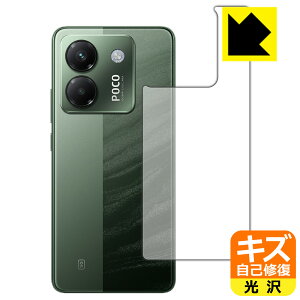 PDAH[ Xiaomi POCO M7 Pro 5G Ή LYȏC ی tB [wʗp]  { А