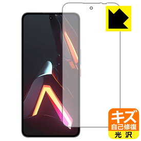 PDA工房 nubia Neo 3 GT 5G 対応 キズ自己修復 保護 フィルム [画面用] [指紋認証対応] 光沢 日本製 自社製造直販