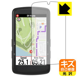 PDA�H�[ bryton Rider S810 �Ή� �L�Y���ȏC�� �ی� �t�B���� ���� ���{�� ���А�������