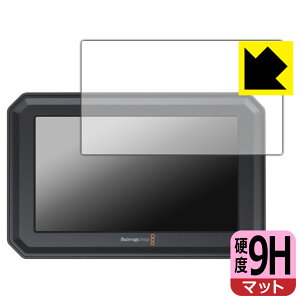 PDAH[ Blackmagic PYXIS Monitor Ή 9Hdx[˒ጸ] ی tB { А